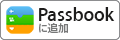 Add_to_Passbook_Badge_120x40_JP
