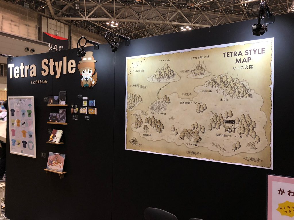 Tetra Style MAP