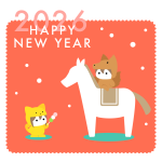 あけましておめでとうございます！