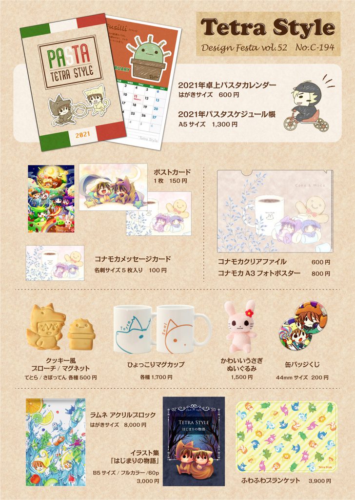 今ならほぼ即納 Black 22年4月始まり名刺サイズ卓上カレンダーvol 41