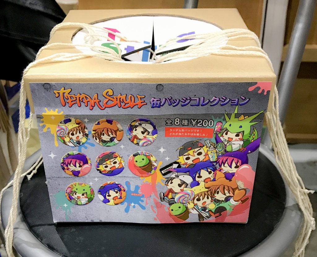 てとらすたいるタイムズ Tetra Style Times デザフェス52出展レポート てとらすたいるタイムズ Tetra Style Times